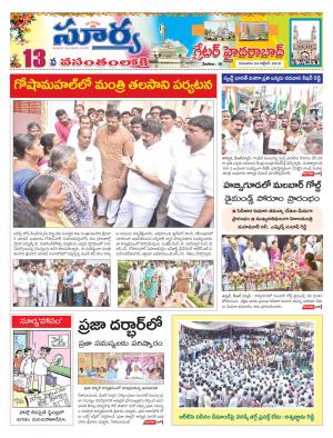 Thursday 24 Oct,2019