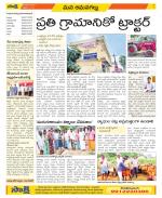 Ranga Reddy Constituencies