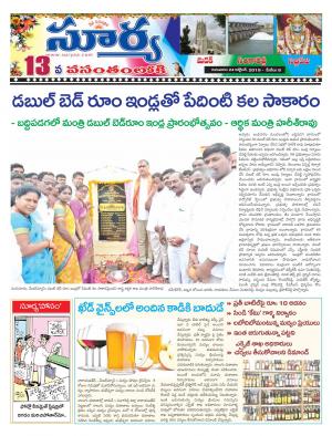 Thursday 24 Oct,2019