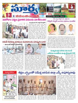 Thursday 24 Oct,2019