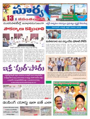 Thursday 24 Oct,2019