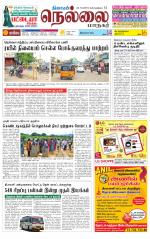 Nellai City-Tirunelveli Supplement