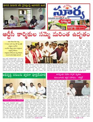 Thursday 24 Oct,2019