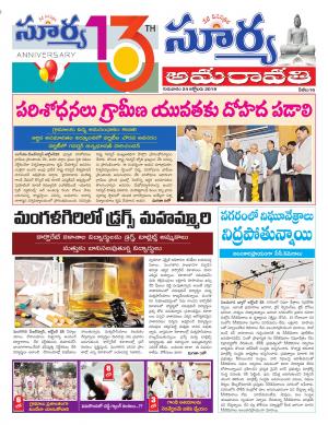 Thursday 24 Oct,2019