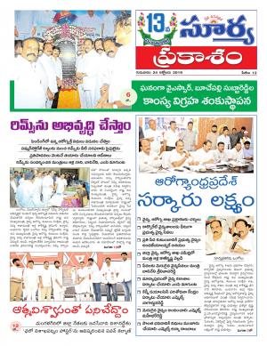 Thursday 24 Oct,2019