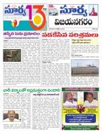 Vizianagaram