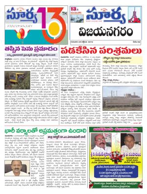 Thursday 24 Oct,2019