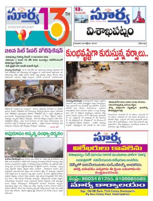 Thursday 24 Oct,2019