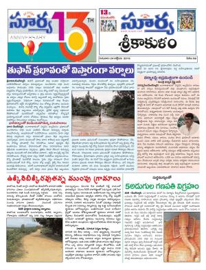 Thursday 24 Oct,2019