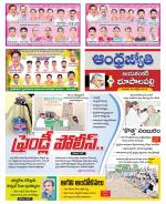 Jayashankar Bhupalpally