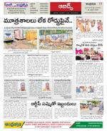 Hyderabad Constituencies