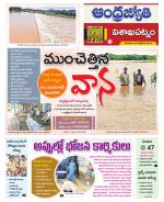 Visakhapatnam District