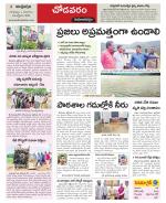 Visakhapatnam constituencies