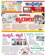 BHADRADRI KOTHAGUDEM