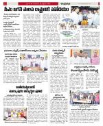 Prakasam constituencies