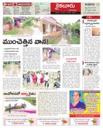 Krishna Constituencies