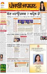 Malwa   : Punjabi jagran News : 6th March 2014