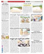 Nellore constituencies