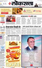 Chhatrapati Sambhajinagar