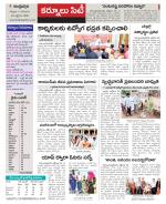 Kurnool constituencies