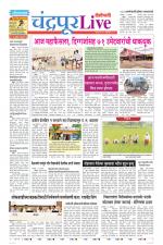 Chandrapur Live