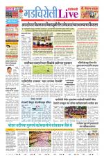 Gadchiroli Live
