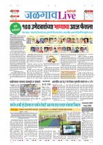 Jalgaon Live