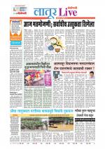 Latur Live