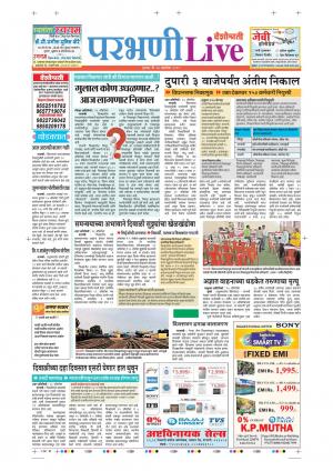 24 Oct Parbhani Live