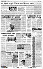 Bulndsahar - Punjab Kesari