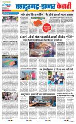 Bahadurgarh - Punjab Kesari