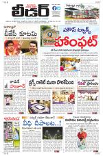 Leader Telugu Daily