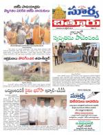 Chittoor