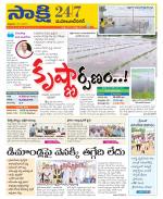 Mahabubnagar District