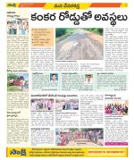 Mahabubnagar Constituencies