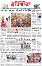 Punjabi Tribune (Ludhiana)