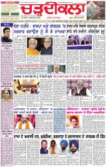 Daily Charhdikala (Haryana) 