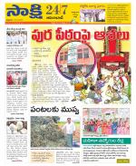 Adilabad District