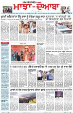 Punjabi Tribune (Majha/Doaba)