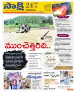 Visakhapatnam District - Old