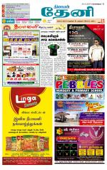 Theni-Madurai Supplement