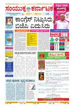 Namma Kalaburagi ಕಲಬುರಗಿ