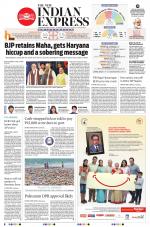 The New Indian Express-Tadepalligudem