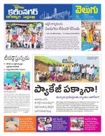 Karimnagar