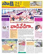 Kamareddy District