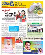 SPSR Nellore District