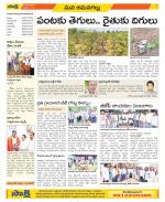 Ranga Reddy Constituencies