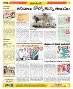 Medak Constituencies