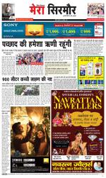 Divya Himachal Shimla+Mera Sirmour +Aastha 