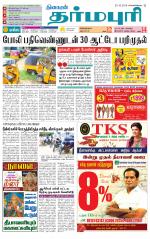 Dharmapuri-Salem Supplement